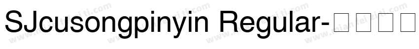 SJcusongpinyin Regular字体转换